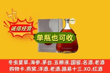 怒江回收名仕
