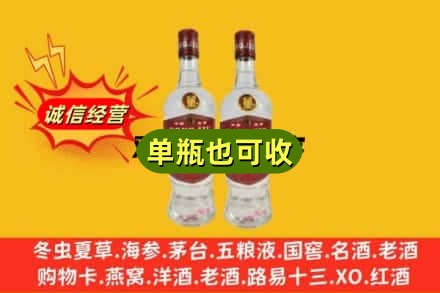 怒江回收董酒